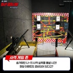 익스트림무비 - <미션 임파서블 7> 팝업스토어 떴다