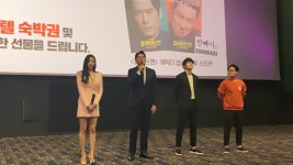 익스트림무비 - ([Likeit]님의 나눔) 퍼팩트맨 무대인사 시사회 익스트림무비 - ([Likeit]님의 나눔) 퍼팩트맨  무대인사 시사회