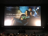 익스트림무비 - 지구 최후의 밤 시네마 리플레이 (마스터D님 나눔)