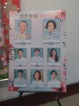 익스트림무비 - [연극 장수상회] 보면 볼수록 눈물짖게 되는 공연