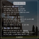 익스트림무비 - 유럽에서 한달 살기 비교.jpg