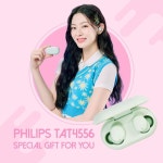 익스트림무비 - 스테이씨 Philips Audio