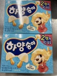 익스트림무비 - 하양송이 대형 마트에도 파네요?