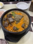익스트림무비 - [불광CGV] 삼오순대국