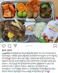 익스트림무비 - 장관상 받은 파주 세경고 요즘 급식