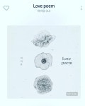 익스트림무비 - 아이유 노래 정말 좋네요.