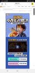 익스트림무비 - 네고왕 황광희가 이룬 bbq치킨 시켰다가 취소 ㅠㅠ