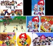 익스트림무비 - 피구왕 통키의 실체...