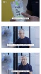 익스트림무비 - 이영돈 전 PD 근황.JPG