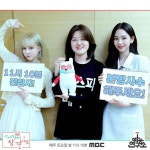 익스트림무비 - 에스파 전지적 참견 시점