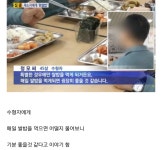 익스트림무비 - 콩밥 먹는다는 말은 이제 옛말...맛밥 해주는 교도소...