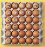 익스트림무비 - 인생은...