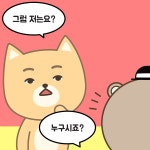 익스트림무비 - 국물떡볶이와 잡채군만두