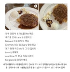 익스트림무비 - “I am 만족해요” 전청조 단골 돈까스집, 대박 터졌다