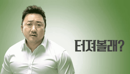 교뎅 이미지