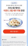 익스트림무비 - 용산 크리스탈 제이드 다녀오신 분 계실까요?