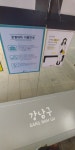 익스트림무비 - 무역센터 버스 정류장은 기다리기 참 좋네요.