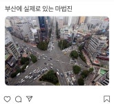 익스트림무비 - 부산에서 운전하기 어려운 이유 ㄷㄷㄷ