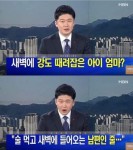 익스트림무비 - 등짝 스매싱의 위험