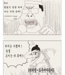 익스트림무비 - 노래방에서 아가씨 불러 봄...