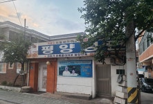 익스트림무비 - 평양 비냉 vs물냉