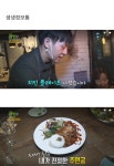 익스트림무비 - 생생정보 VS 골목식당...같은 식당 극과 극의 평가...