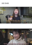 익스트림무비 - 생생정보 VS 골목식당...같은 식당 극과 극의 평가...