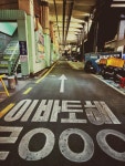그린F5(성북,종로,동대문점) | 익스트림무비 - 새벽 두시🕑의 중구..용산구..성동구..성북구..종로구..그냥 막 달렸어요🌃 (스압주의)