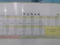 익스트림무비 - [bifan] 만화박물관 구내식당 - 4500원
