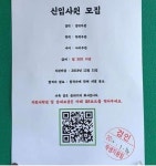 카페드림가톨릭대중앙도서관점 | 익스트림무비 - 대구가톨릭대 도서관에 붙은 취업광고