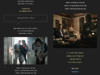 익스트림무비 - (감동주의) CGV 아트하우스 포스트 라이터에게 인정받았슴다..♡