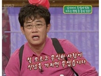 익스트림무비 - 개그맨 이경규, 인생 철학