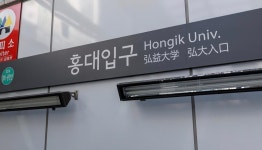 익스트림무비 - 신종범죄 출몰 )홍대괴담 영화속 범죄스릴러가 나에게 닥친다면 ....