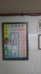 익스트림무비 - [먹부림] 송파구 가락동, 신서방 부대찌개