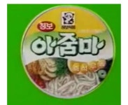 익스트림무비 - 1985 청보식품...아줌마 매운탕면...