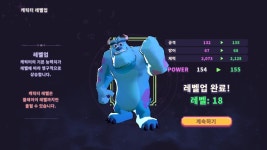 익스트림무비 - 몬스터주식회사 드디어 3번째 스토리 공개?