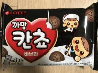 익스트림무비 - 까망 칸쵸가 있네요??