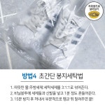 익스트림무비 - 흰 운동화 하얗게 만드는 팁 / 운동화 세탁 팁