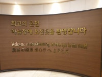 익스트림무비 - 웹툰 목욕의 신 모티브가 된 곳! 부산 허심청에 왔습니다