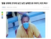 테이큰커피화양점 | 익스트림무비 - 테이큰 현실판 사건