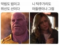 익스트림무비 - 악법도 법이고 위선도 선이야