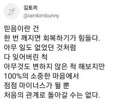 익스트림무비 - 신뢰가 한 번 깨지게 되면..