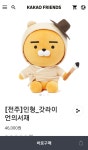 익스트림무비 - 전주에서만 판매하는 라이언