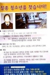 익스트림무비 - 여고생 실종 사건 반전 레쟌드...