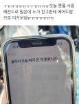 익스트림무비 - 솔직히 오늘 여기 온 거 후회되죠.jpg