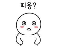 익스트림무비 - 종합비타민 드시는 분?