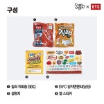 익스트림무비 - 소리벗고-팬티질러!!