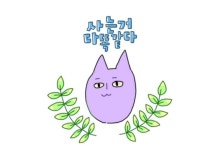 익스트림무비 - 침대 커버 씌울때 공감...