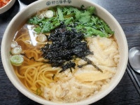 익스트림무비 - 밤에 야식 땡길 때 생각나는 한신 우동