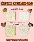 익스트림무비 - 오뚜기, 열라면+진짬뽕=열라짬뽕 출시
